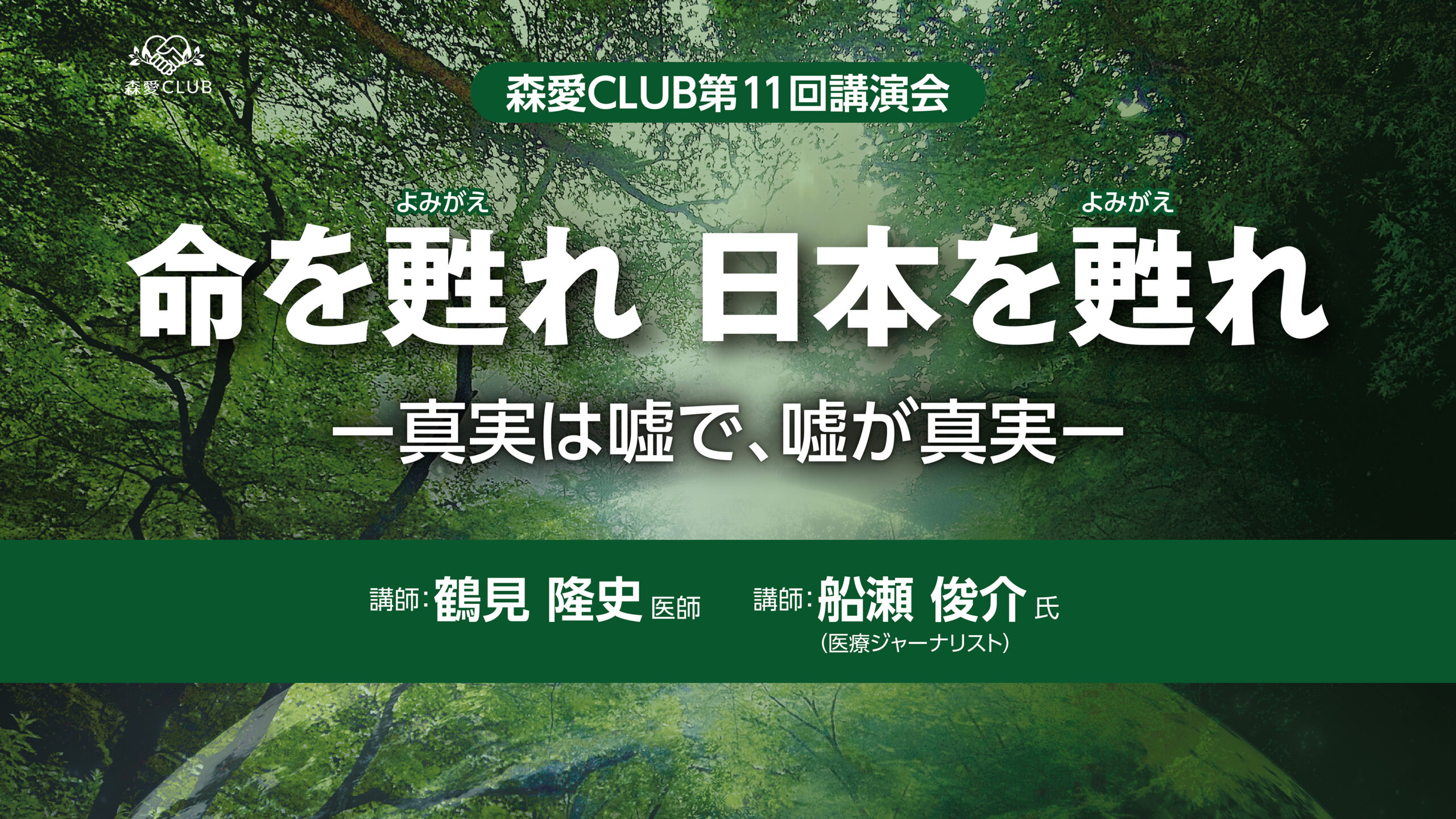 スクリーン